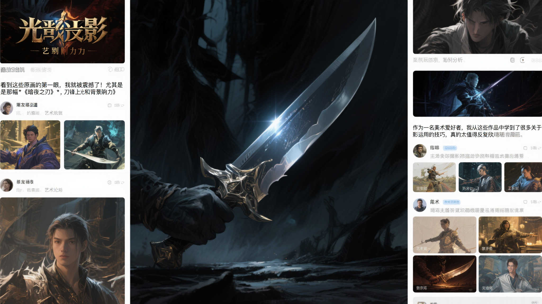 《光与影》惊艳原画揭秘!视觉艺术的极致享受! 《光与影》惊艳原画揭秘!视觉艺术的极致享受!