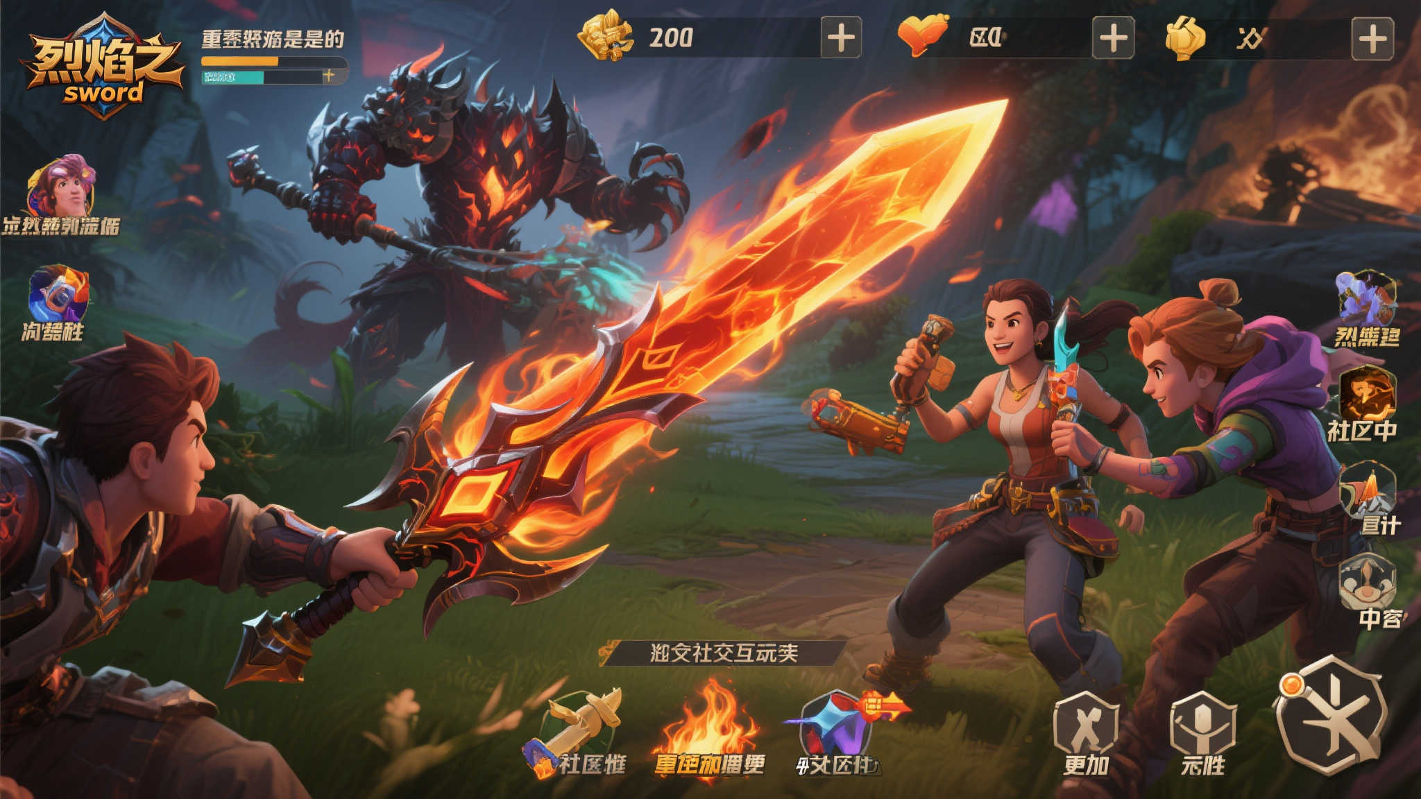 铸就村中无敌之剑!西班牙战神《烈焰之刃》最新预告震撼发布 铸就村中无敌之剑!西班牙战神《烈焰之刃》最新预告震撼发布