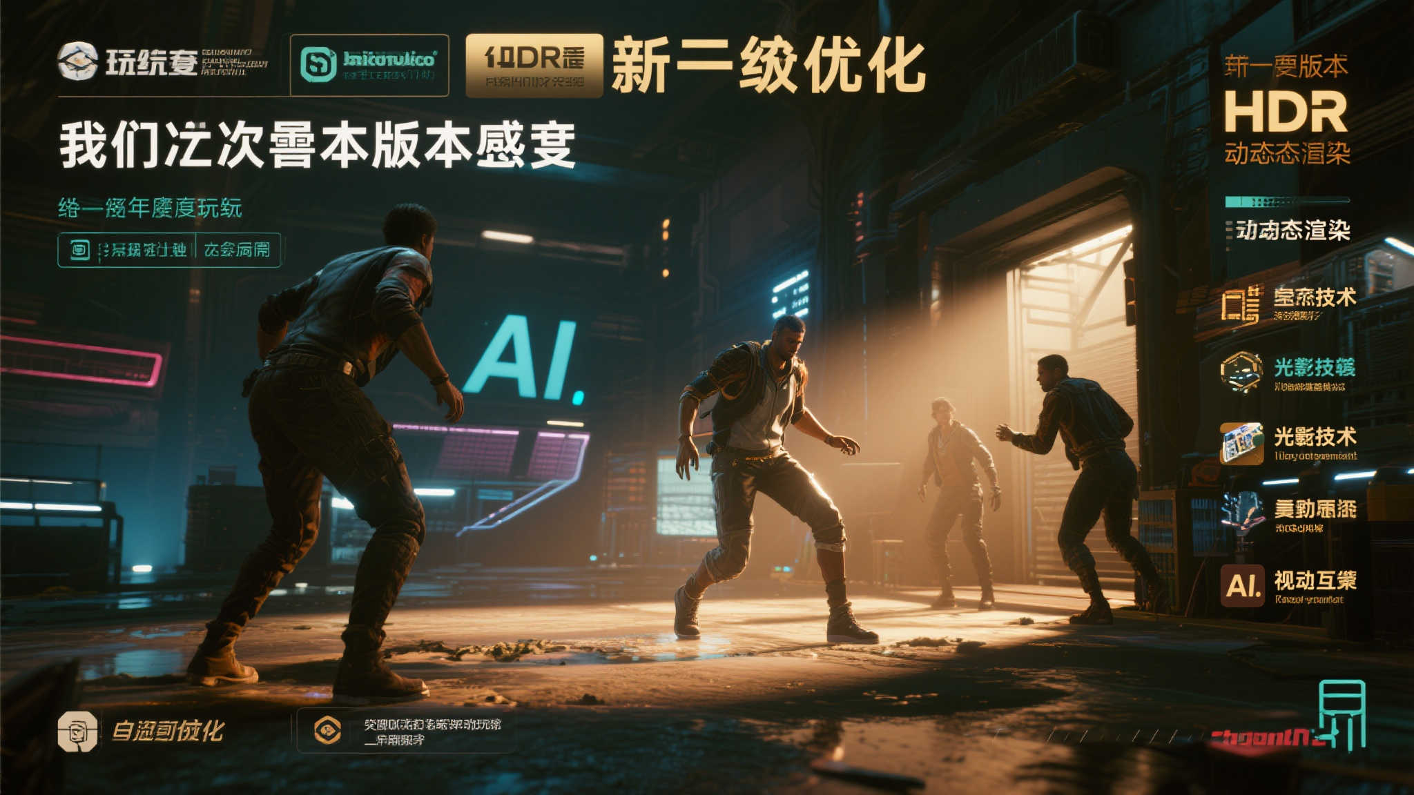 新赛季震撼起航,重磅更新降临! 新赛季震撼起航,重磅更新降临!